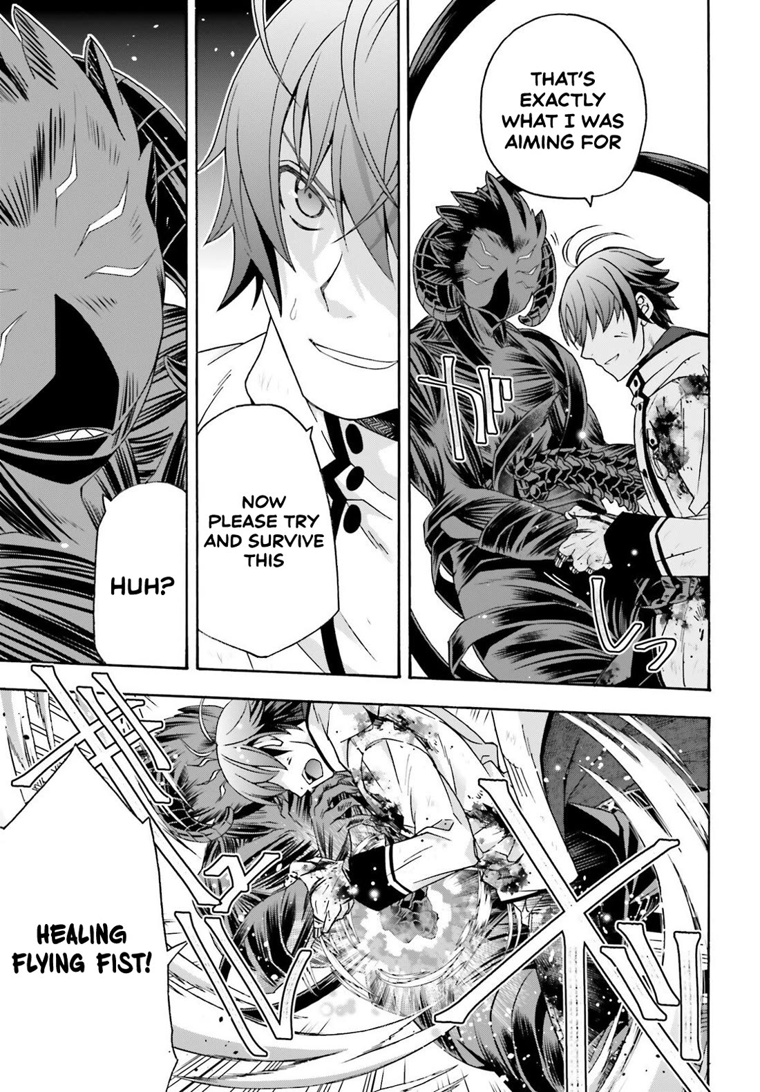 The Wrong Way to use Healing Magic Chapter 86.2 page 17 - Chapter 86.2