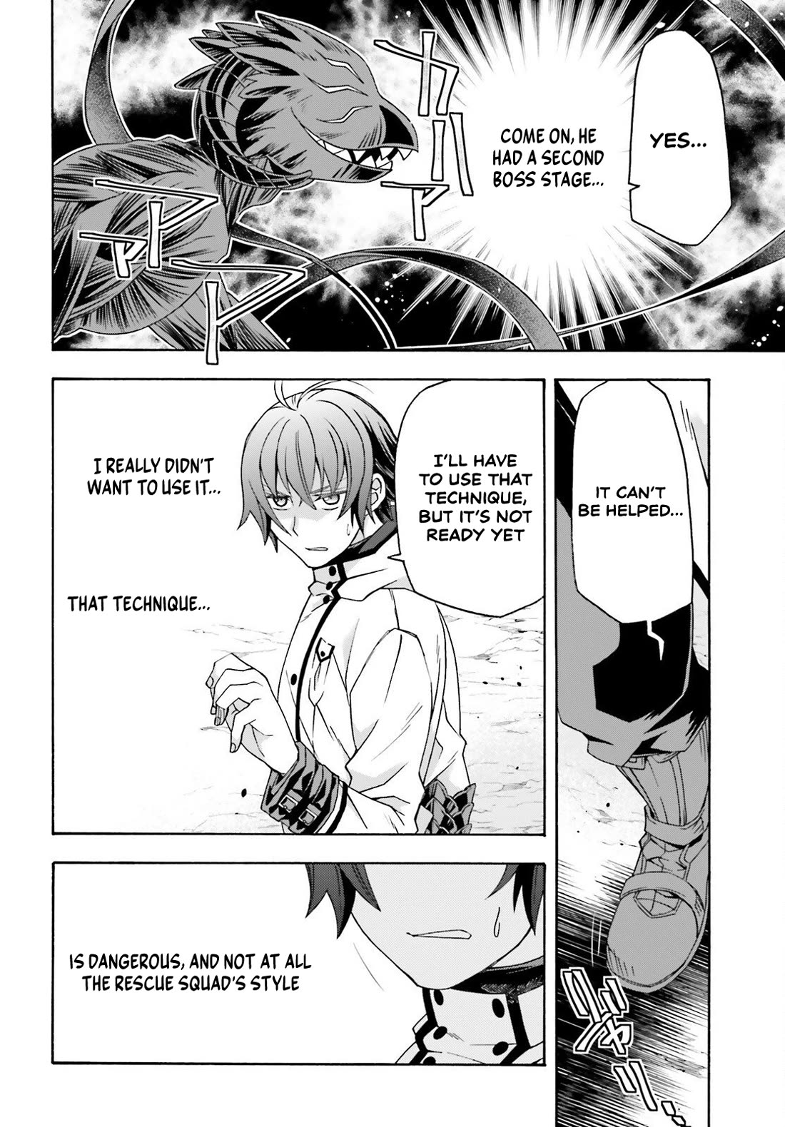 The Wrong Way to use Healing Magic Chapter 86.2 page 2 - Chapter 86.2
