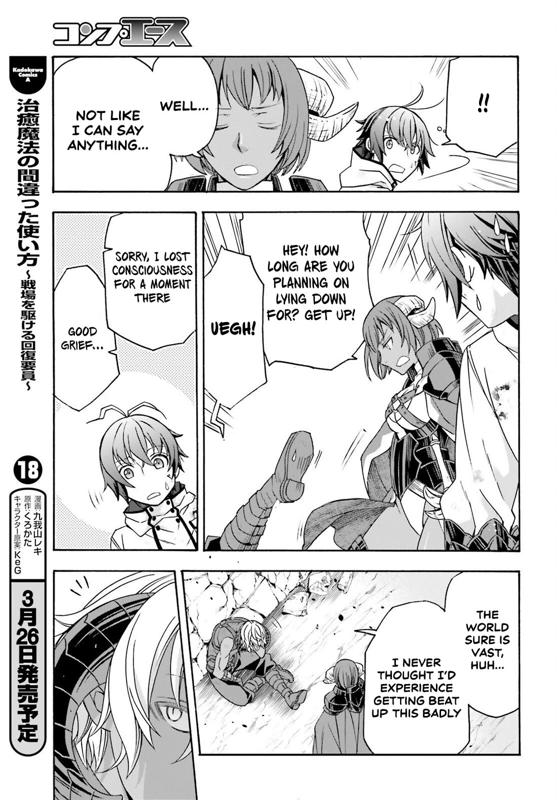 The Wrong Way to use Healing Magic Chapter 86.2 page 24 - Chapter 86.2