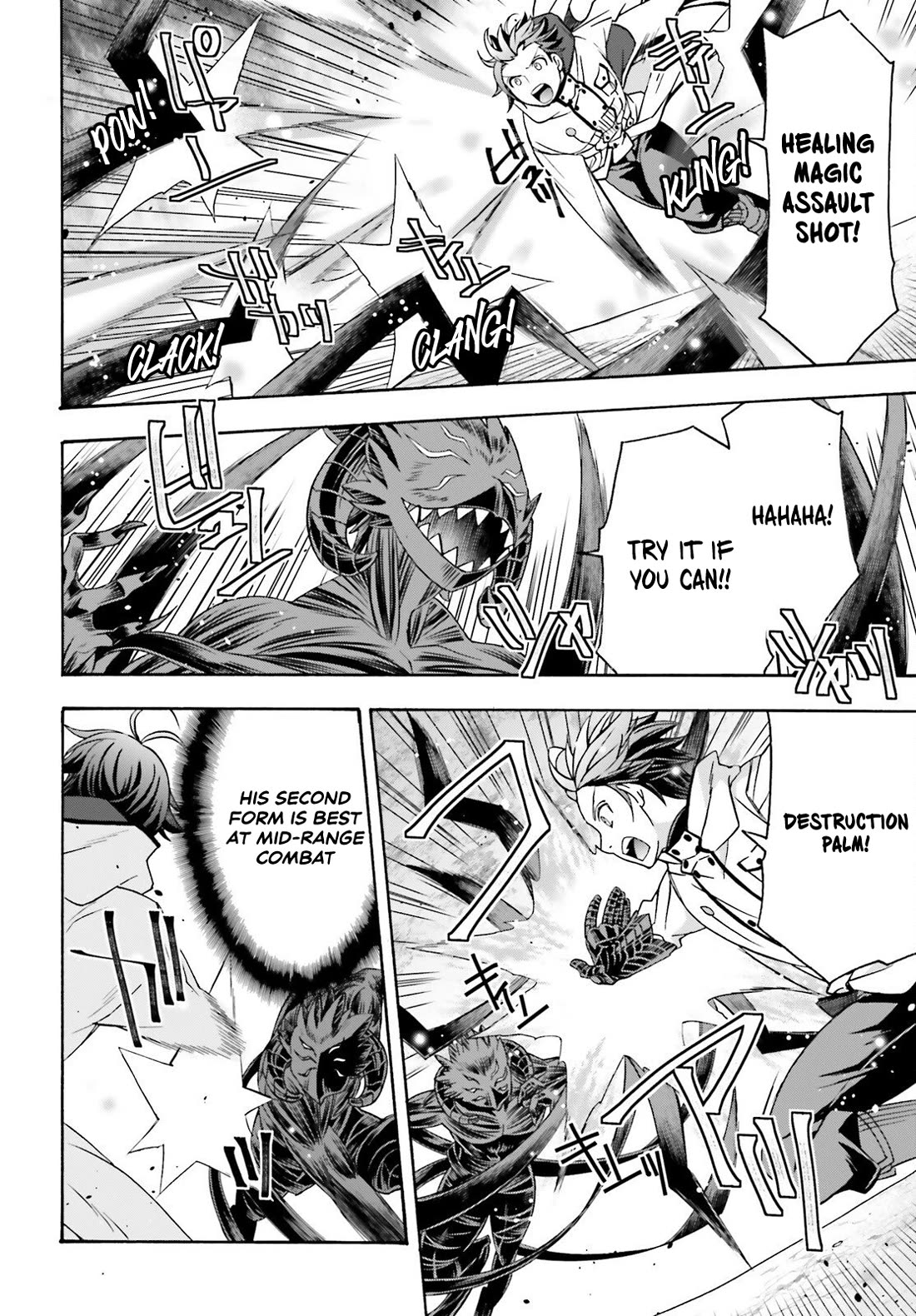 The Wrong Way to use Healing Magic Chapter 86.2 page 4 - Chapter 86.2