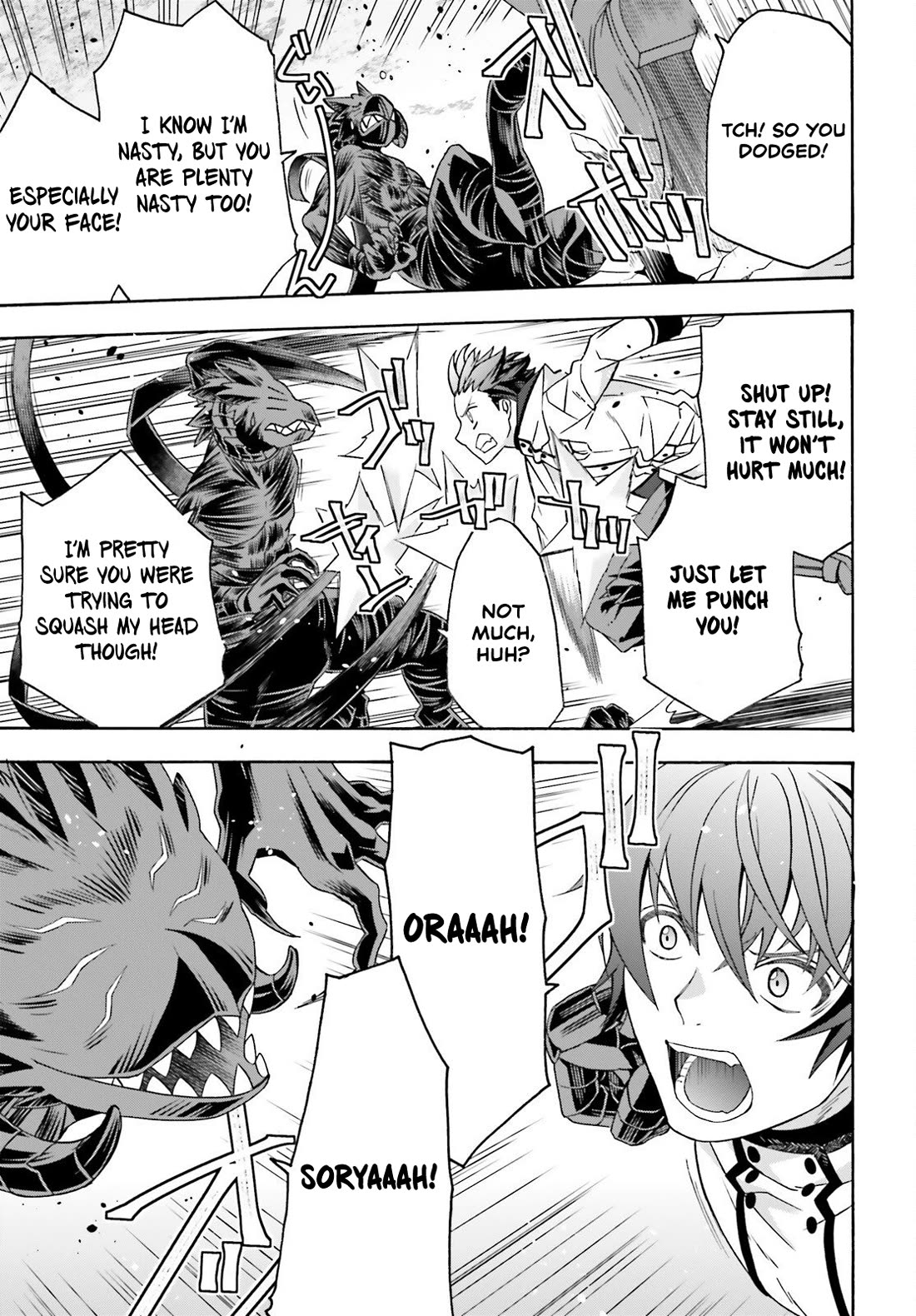The Wrong Way to use Healing Magic Chapter 86.2 page 7 - Chapter 86.2