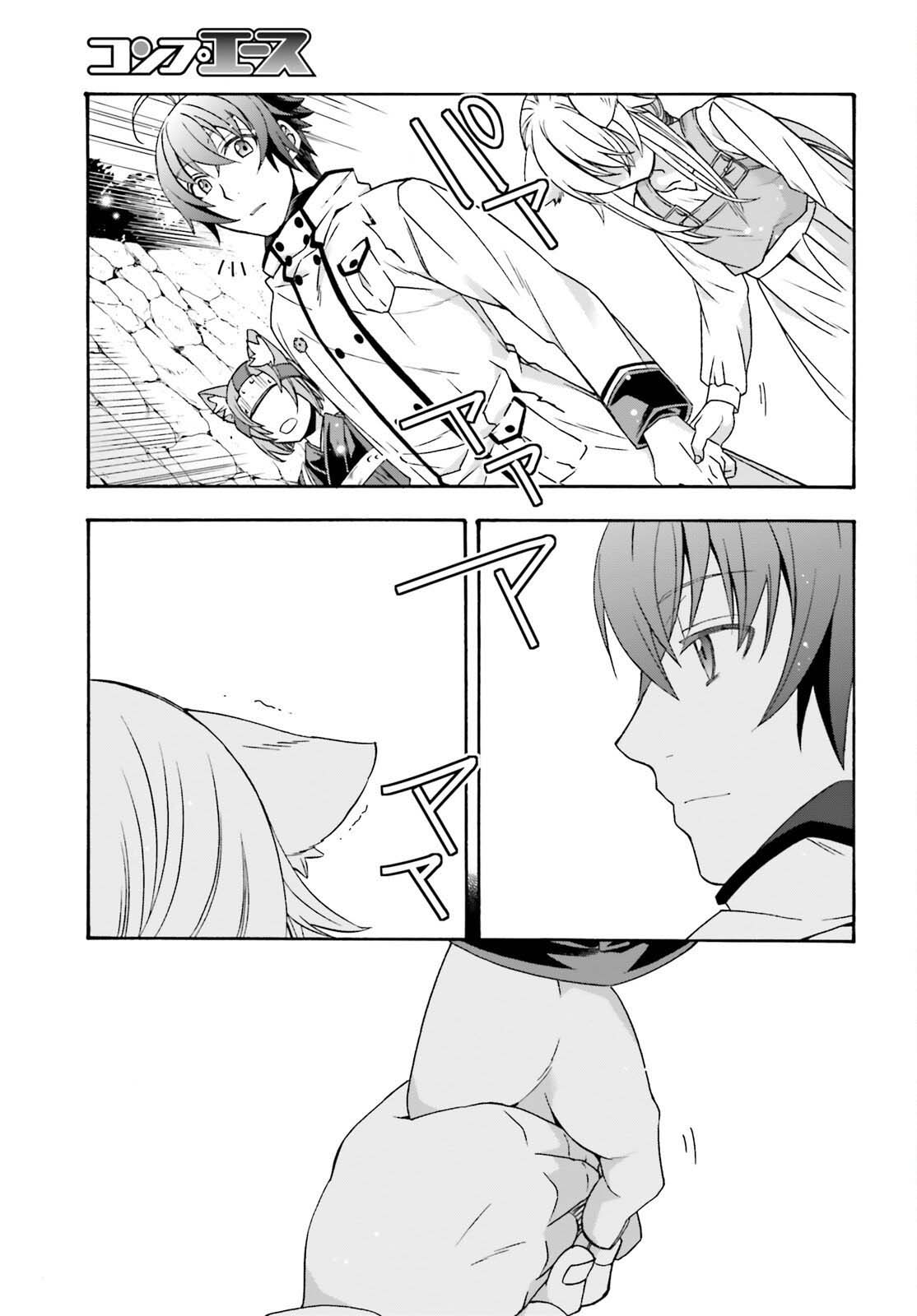 The Wrong Way to use Healing Magic Chapter 87 page 11 - Chapter 87