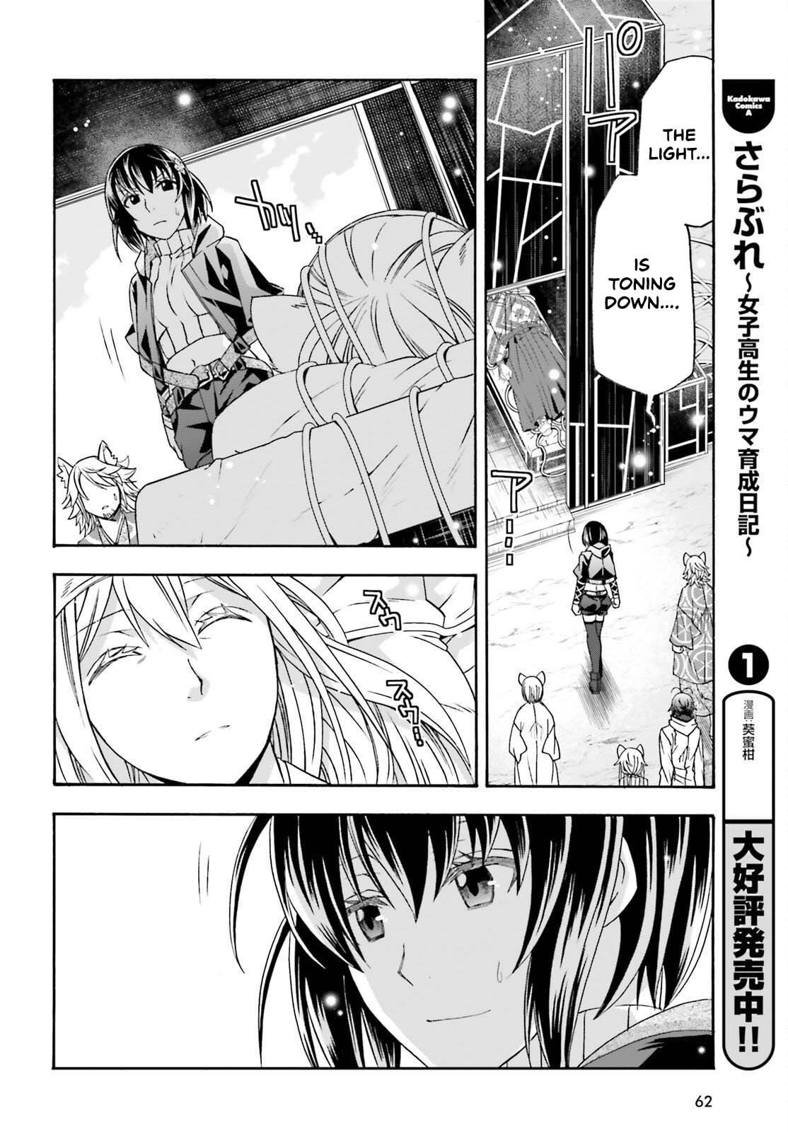 The Wrong Way to use Healing Magic Chapter 87 page 12 - Chapter 87