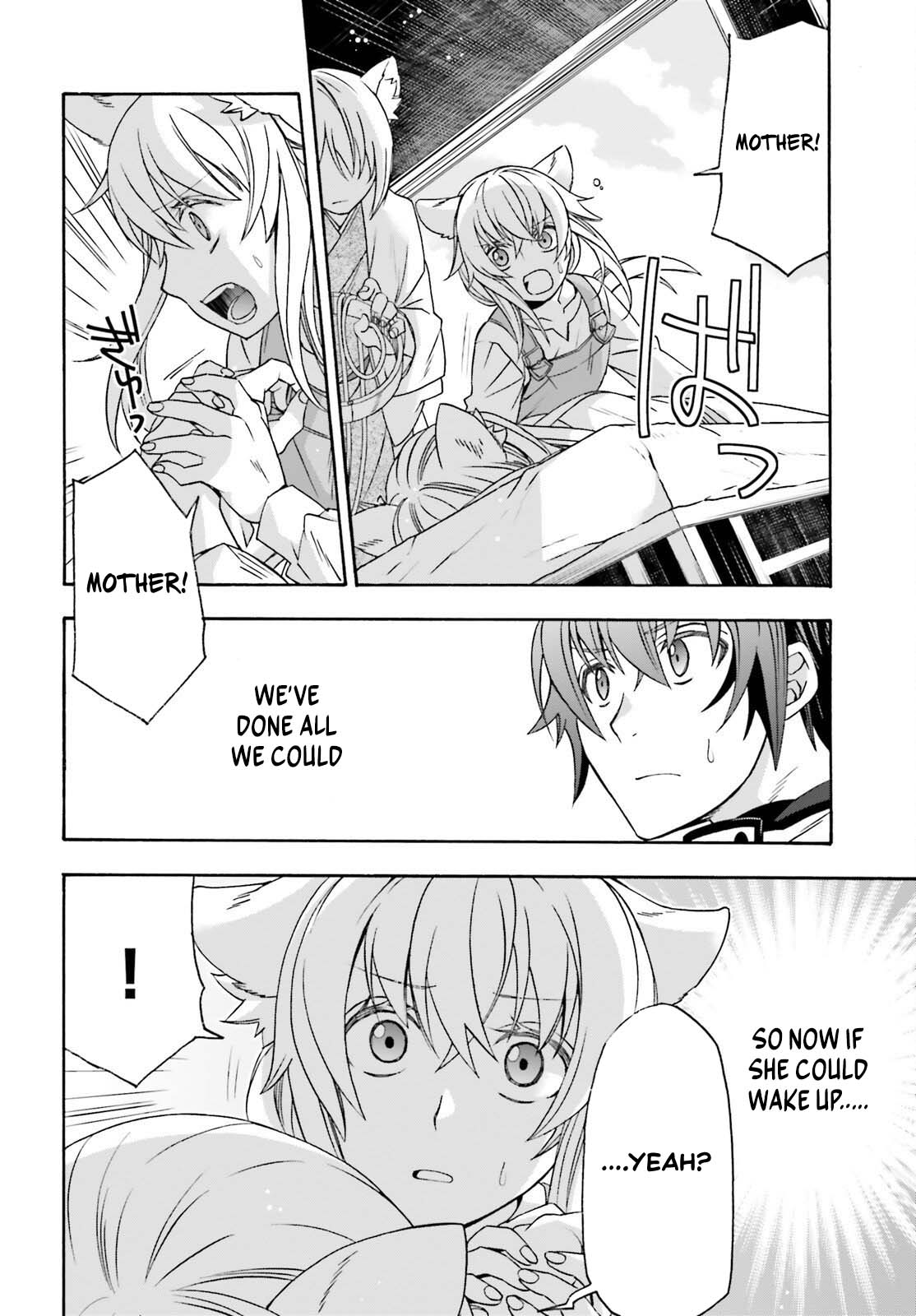 The Wrong Way to use Healing Magic Chapter 87 page 14 - Chapter 87