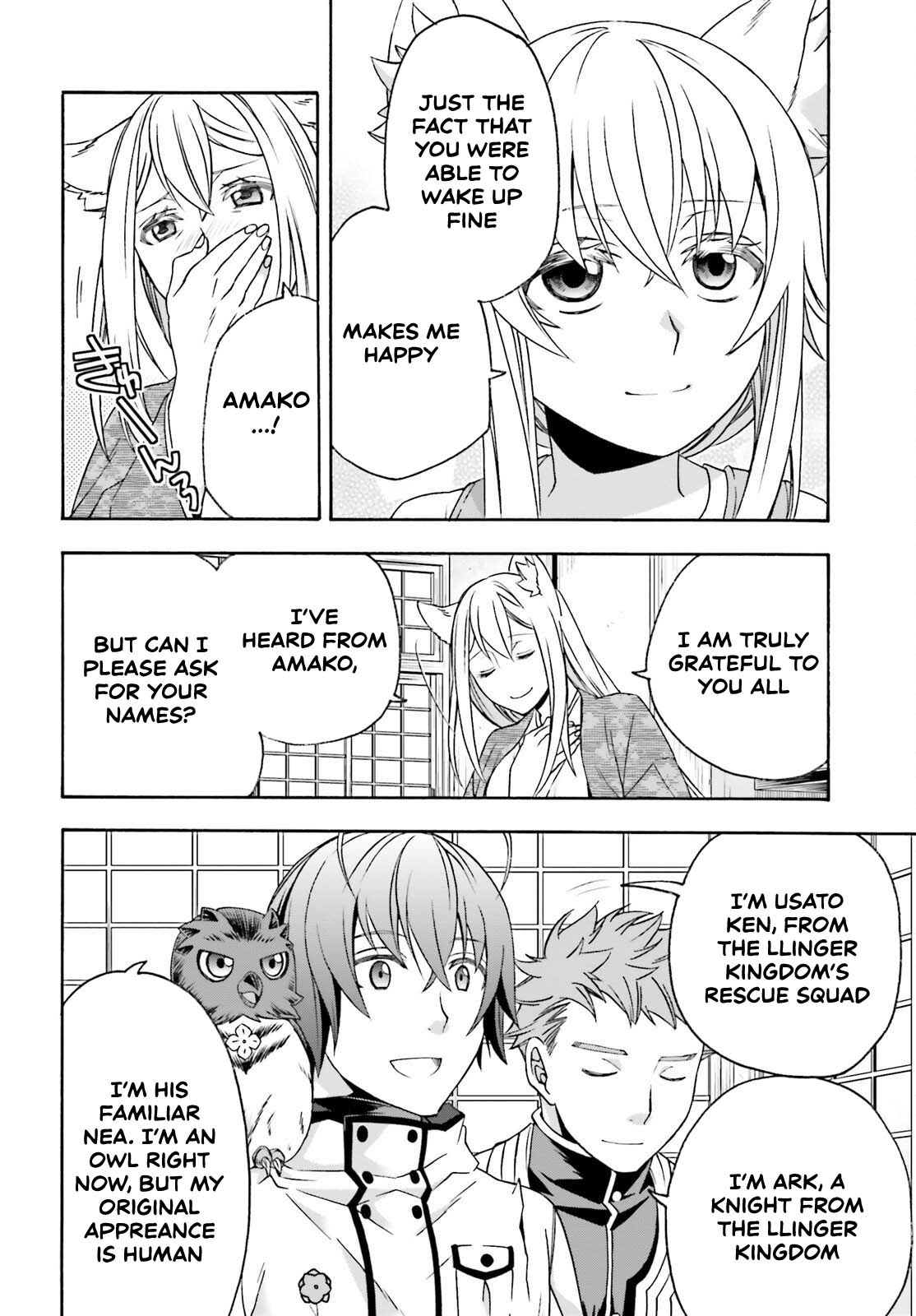 The Wrong Way to use Healing Magic Chapter 87 page 22 - Chapter 87