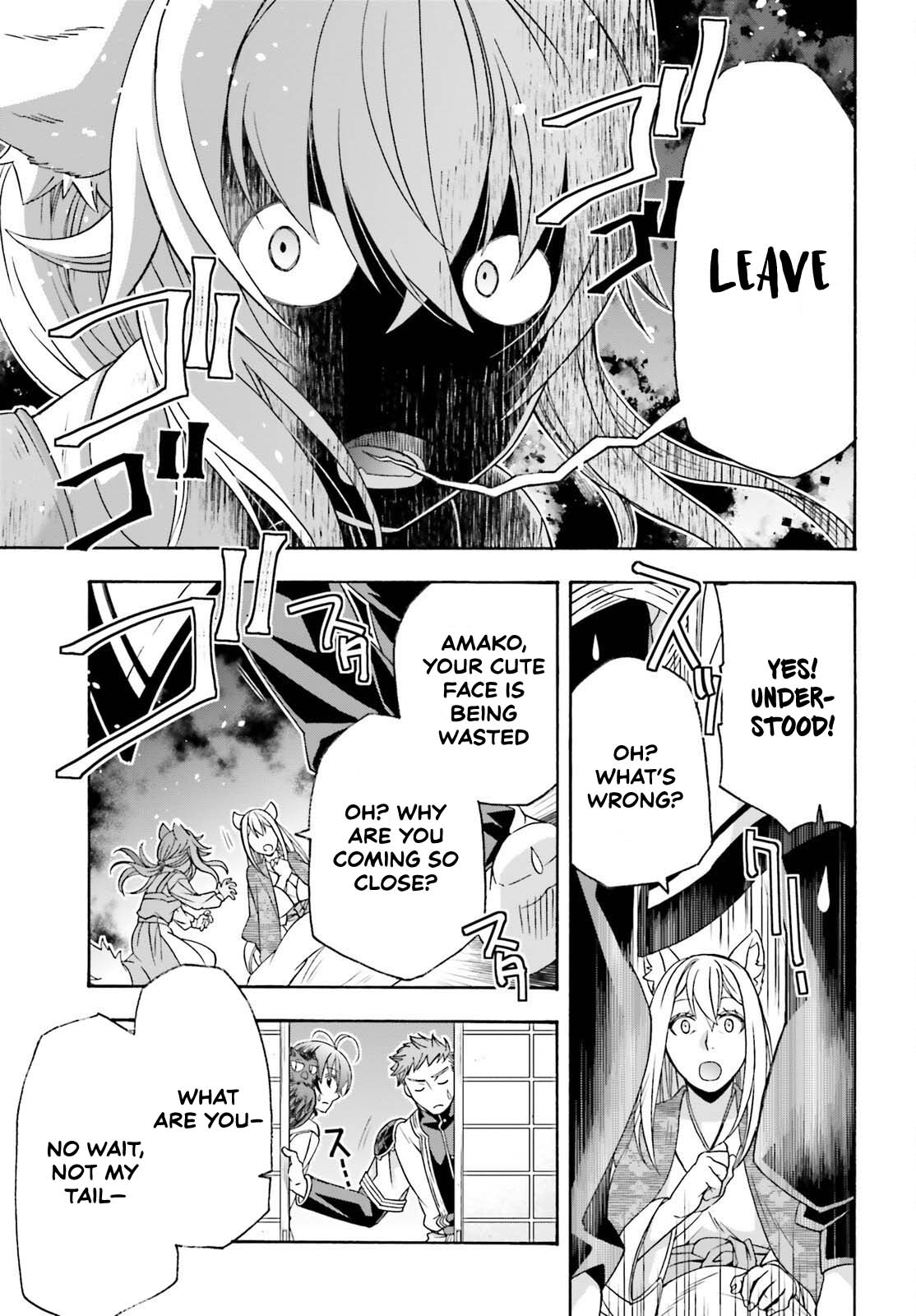 The Wrong Way to use Healing Magic Chapter 87 page 25 - Chapter 87