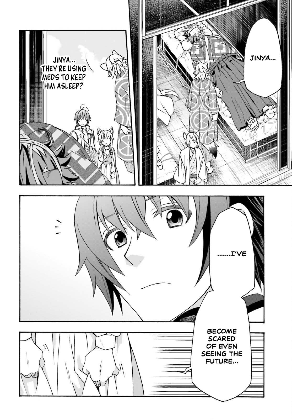 The Wrong Way to use Healing Magic Chapter 87 page 8 - Chapter 87