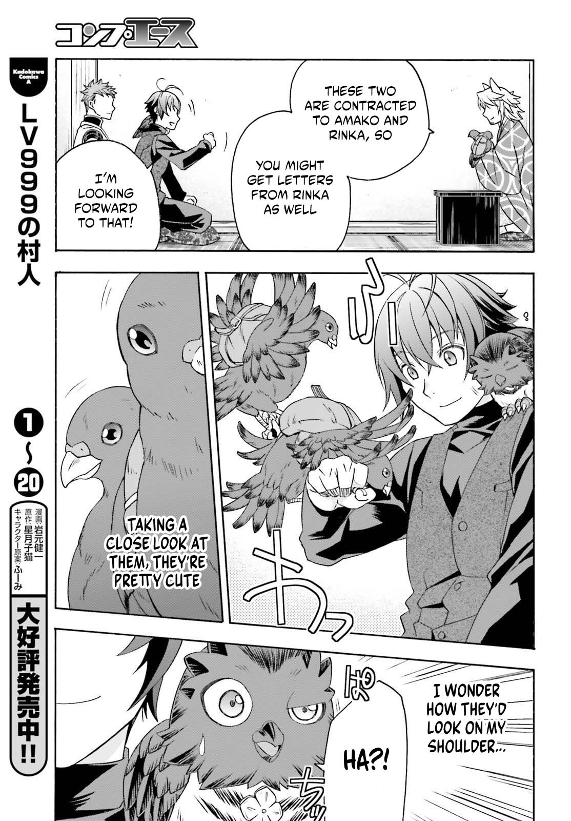 The Wrong Way to use Healing Magic Chapter 88 page 10 - Chapter 88