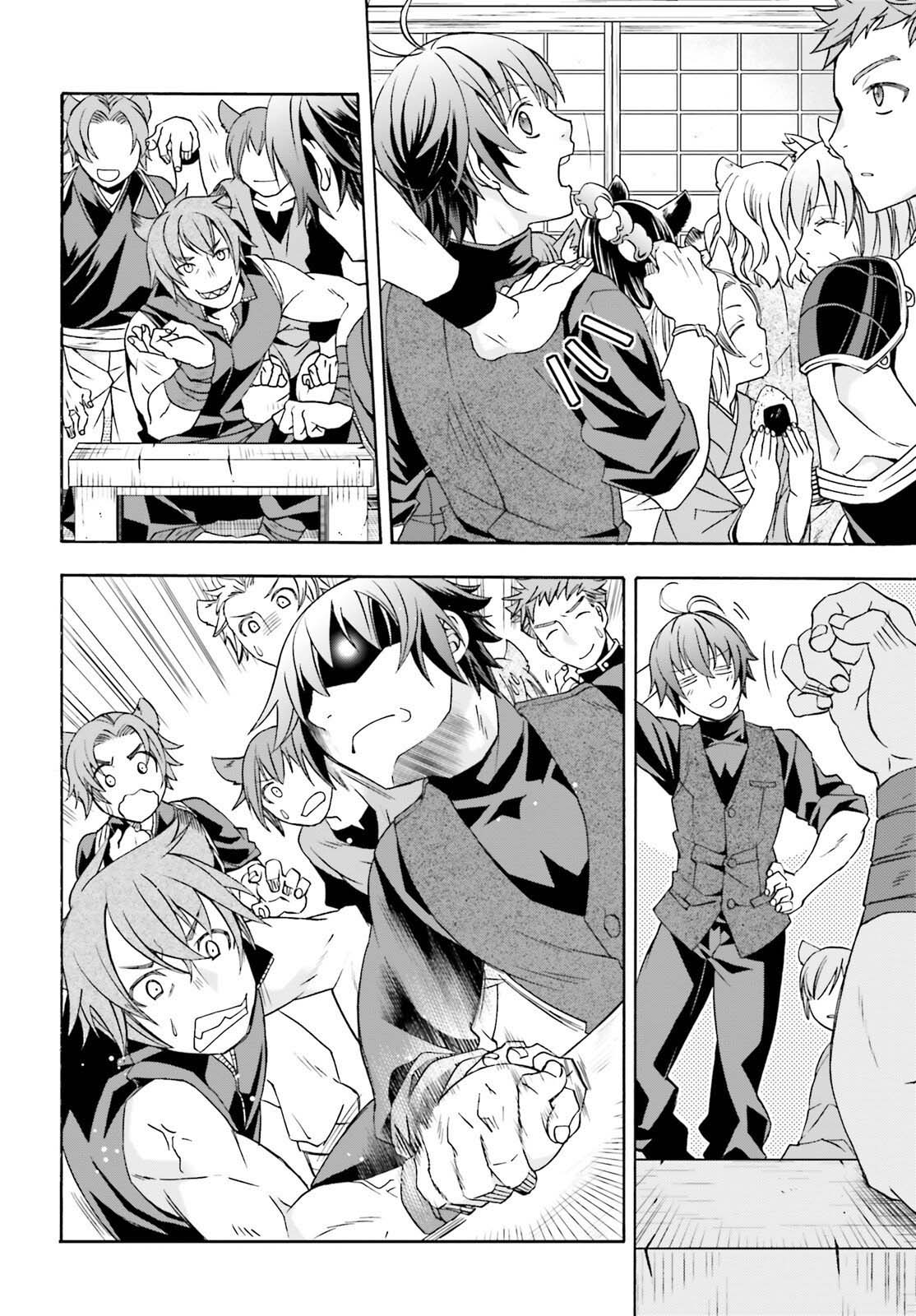 The Wrong Way to use Healing Magic Chapter 88 page 15 - Chapter 88