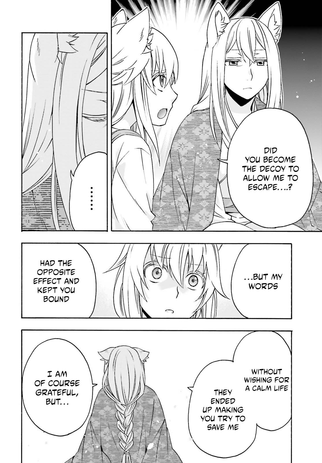The Wrong Way to use Healing Magic Chapter 88 page 23 - Chapter 88