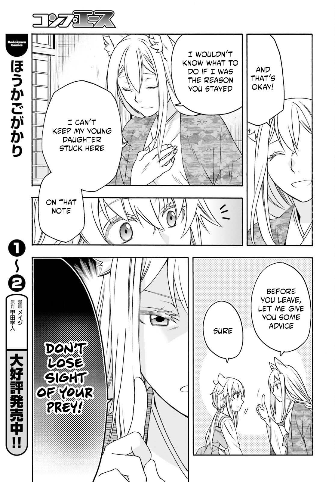 The Wrong Way to use Healing Magic Chapter 88 page 28 - Chapter 88