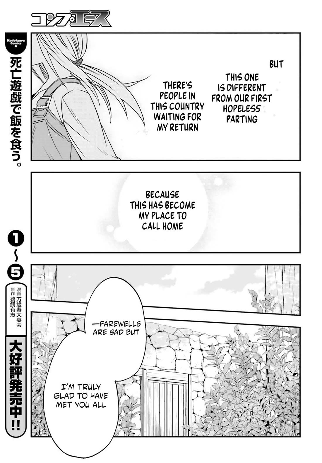 The Wrong Way to use Healing Magic Chapter 88 page 32 - Chapter 88