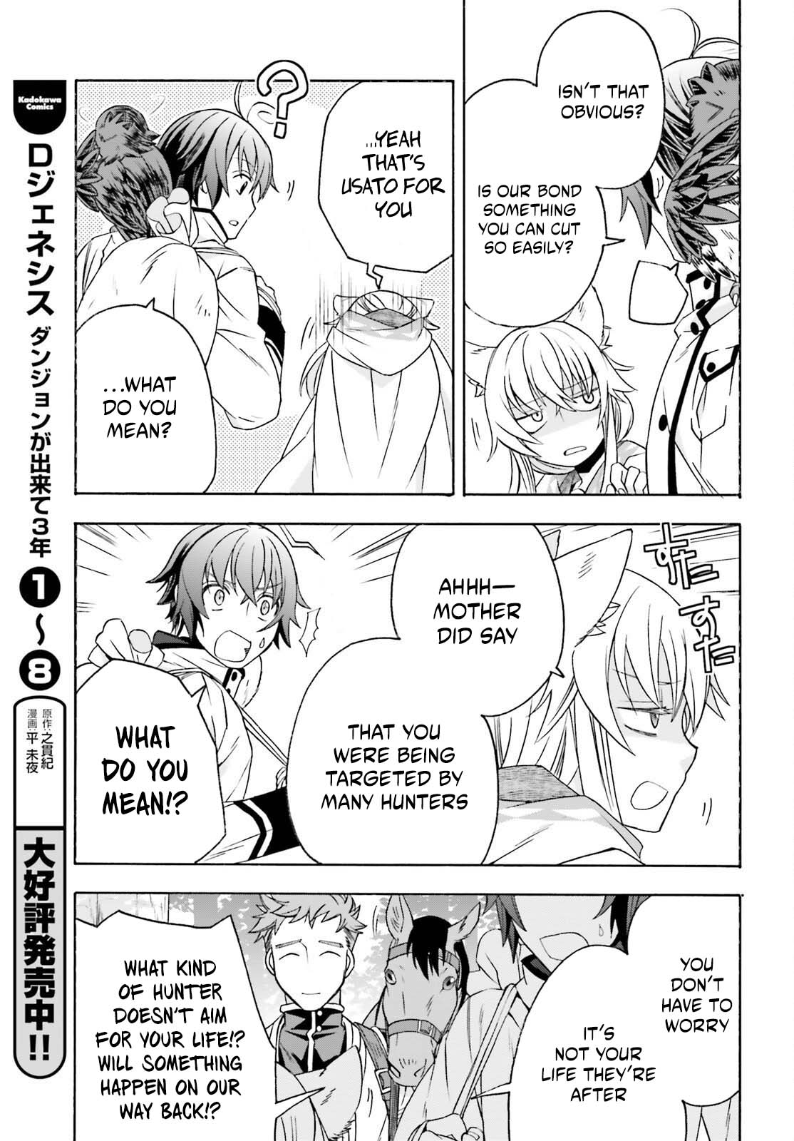 The Wrong Way to use Healing Magic Chapter 88 page 38 - Chapter 88