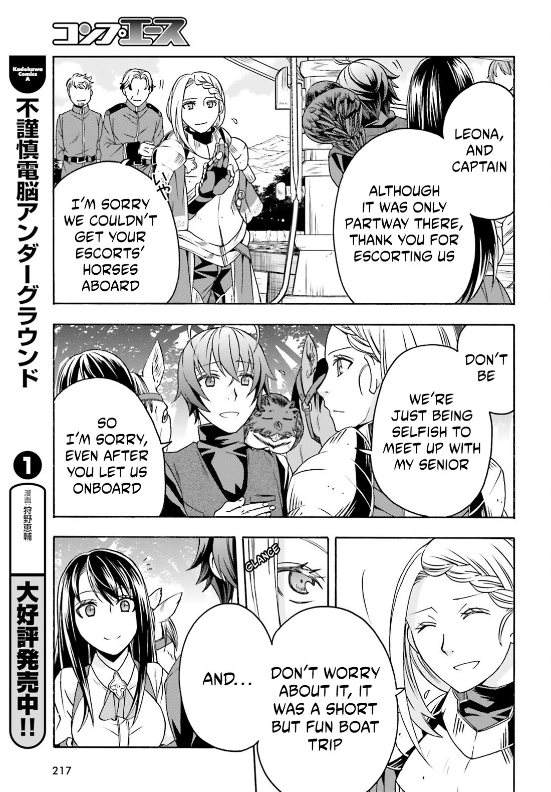 The Wrong Way to use Healing Magic Chapter 89 page 11 - Chapter 89