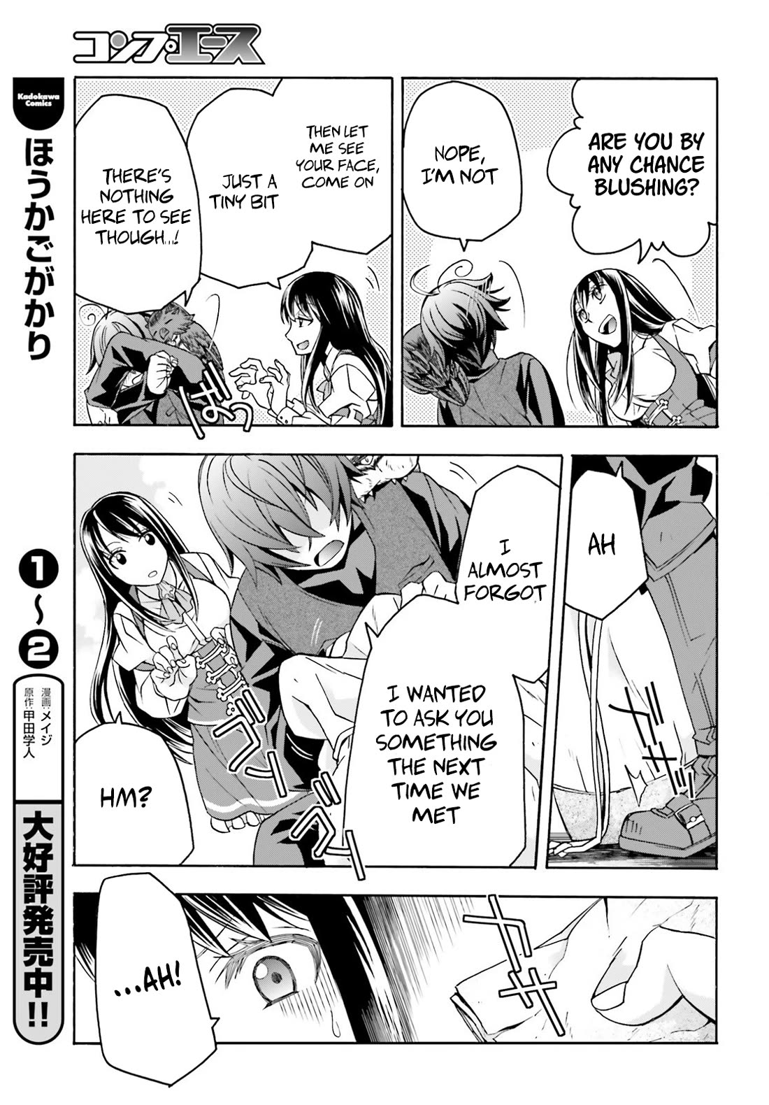 The Wrong Way to use Healing Magic Chapter 89 page 15 - Chapter 89