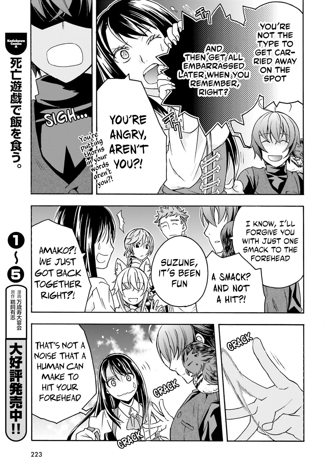 The Wrong Way to use Healing Magic Chapter 89 page 17 - Chapter 89