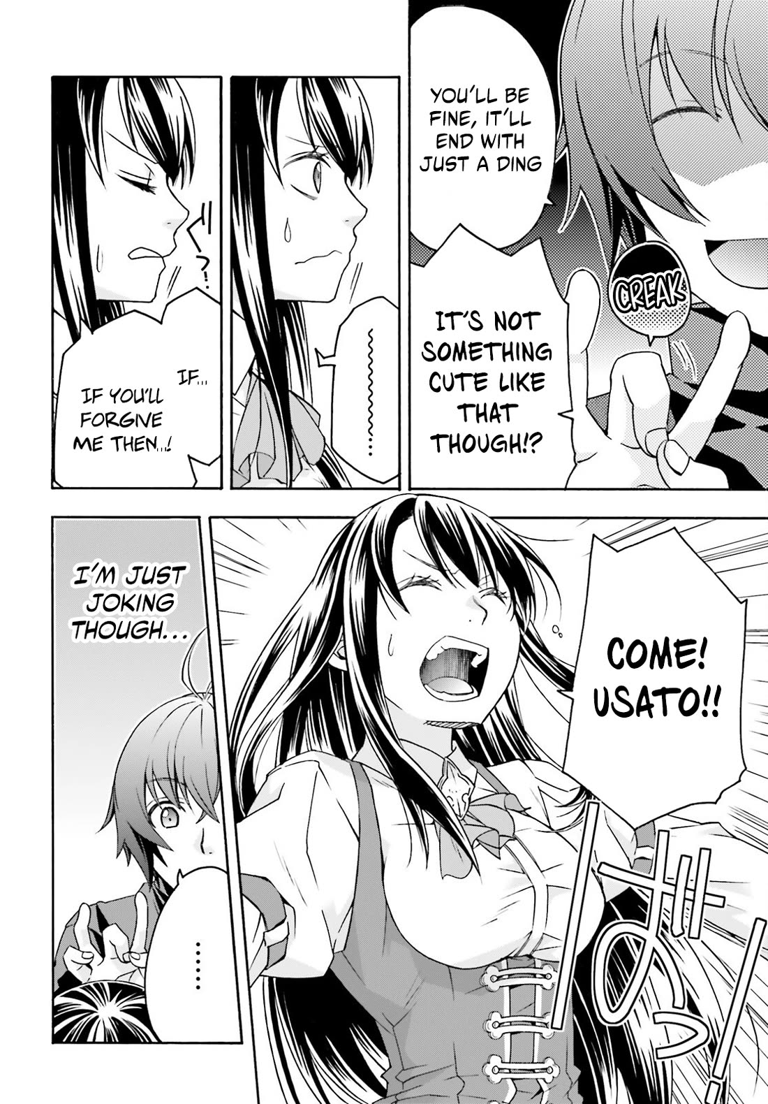 The Wrong Way to use Healing Magic Chapter 89 page 18 - Chapter 89