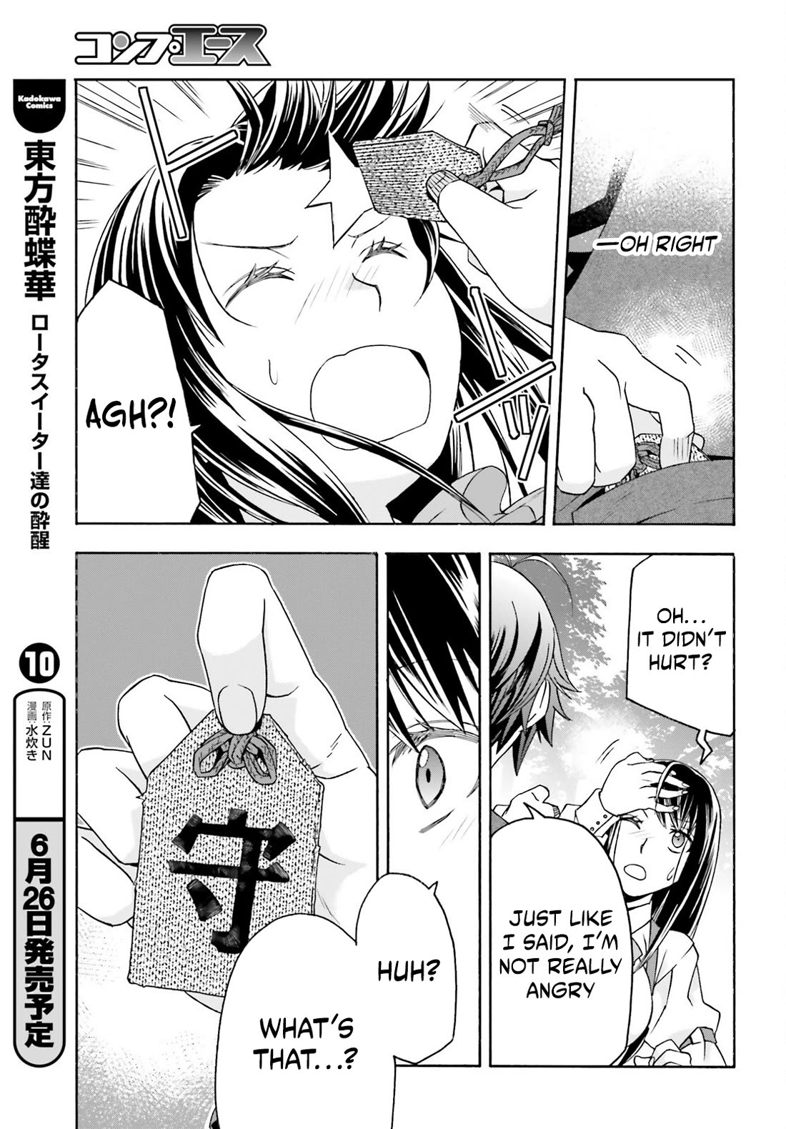 The Wrong Way to use Healing Magic Chapter 89 page 19 - Chapter 89