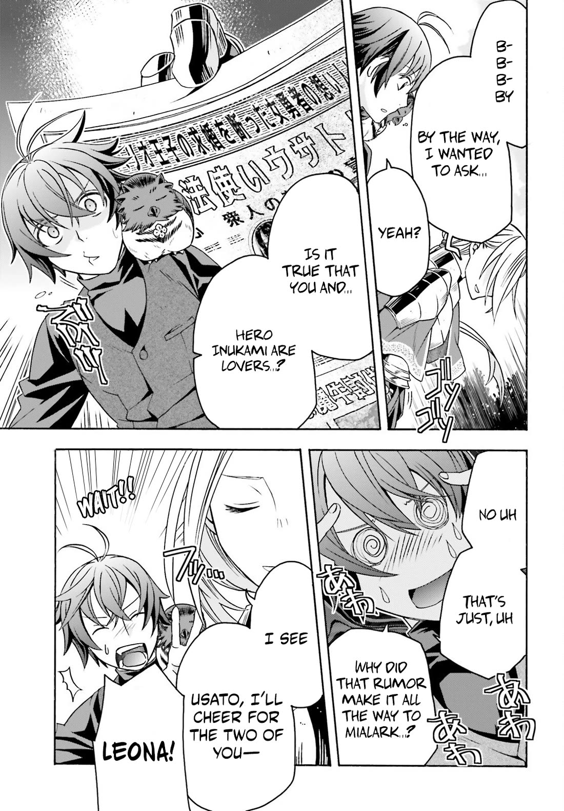 The Wrong Way to use Healing Magic Chapter 89 page 3 - Chapter 89