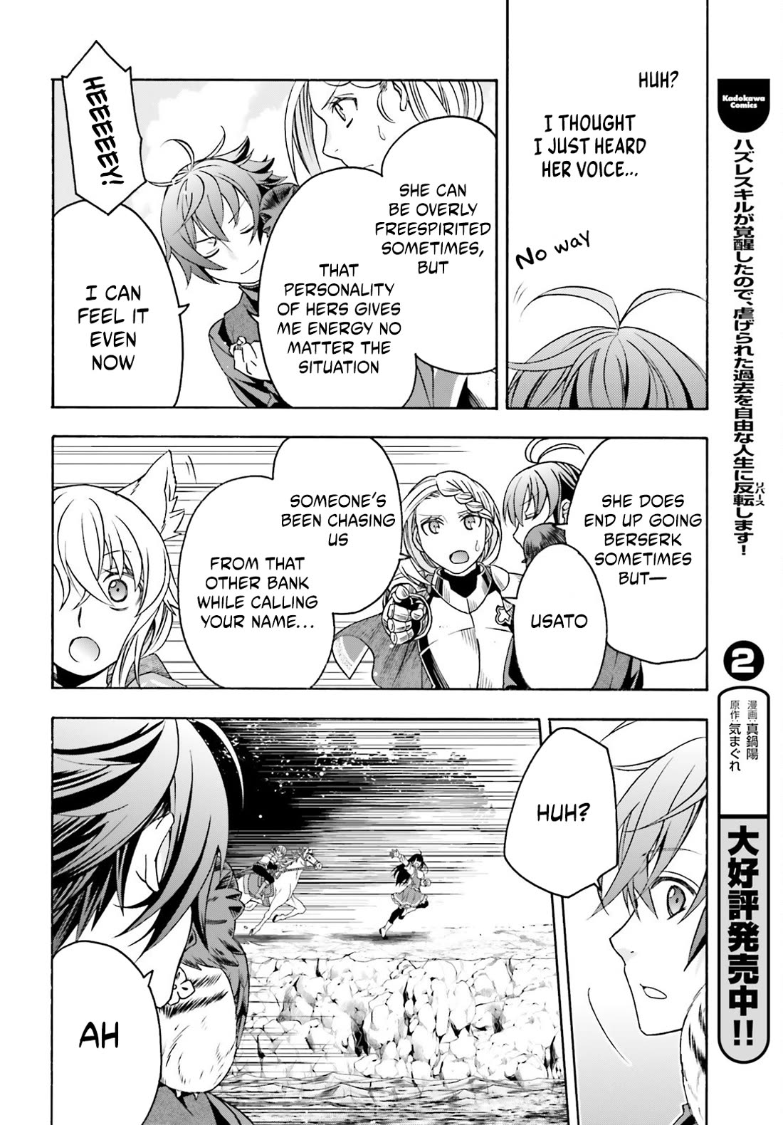 The Wrong Way to use Healing Magic Chapter 89 page 8 - Chapter 89
