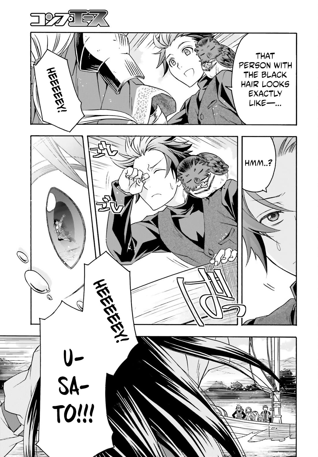 The Wrong Way to use Healing Magic Chapter 89 page 9 - Chapter 89
