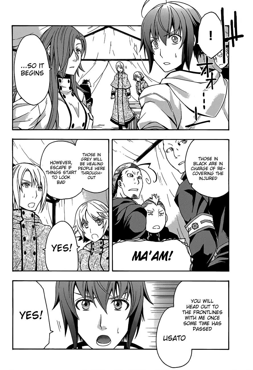 The Wrong Way to use Healing Magic Chapter 9 page 16 - Chapter 9