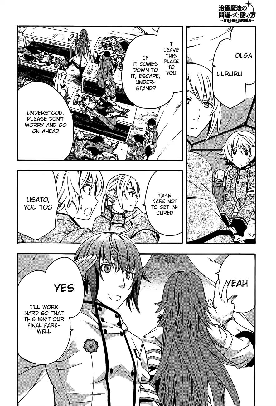 The Wrong Way to use Healing Magic Chapter 9 page 28 - Chapter 9