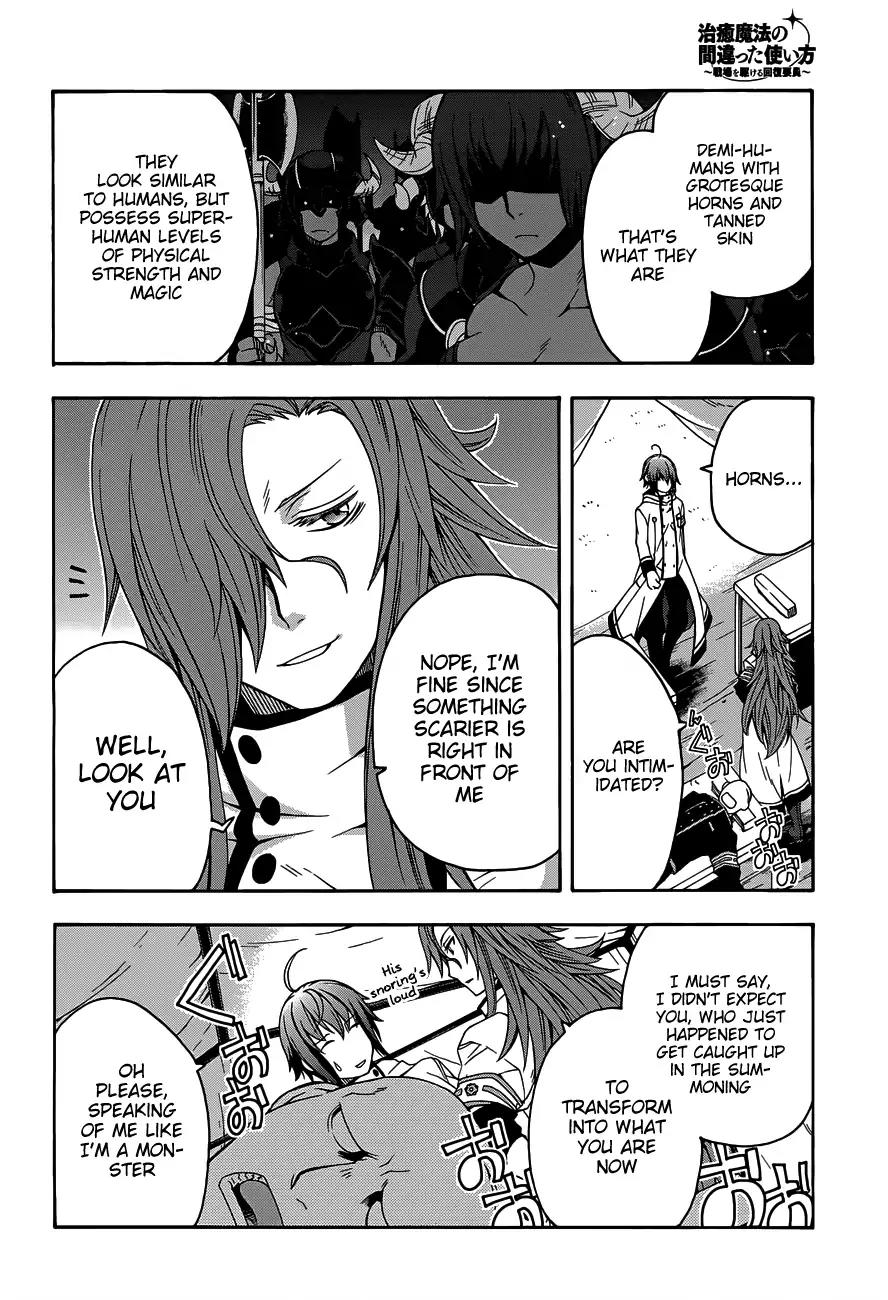 The Wrong Way to use Healing Magic Chapter 9 page 3 - Chapter 9