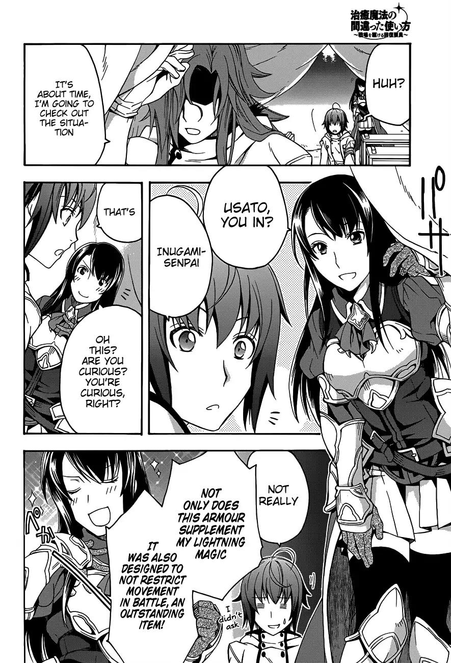 The Wrong Way to use Healing Magic Chapter 9 page 5 - Chapter 9