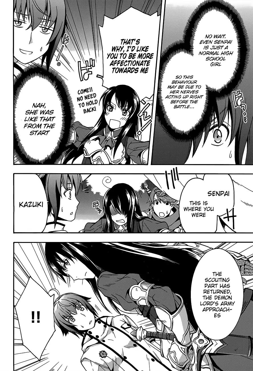 The Wrong Way to use Healing Magic Chapter 9 page 7 - Chapter 9
