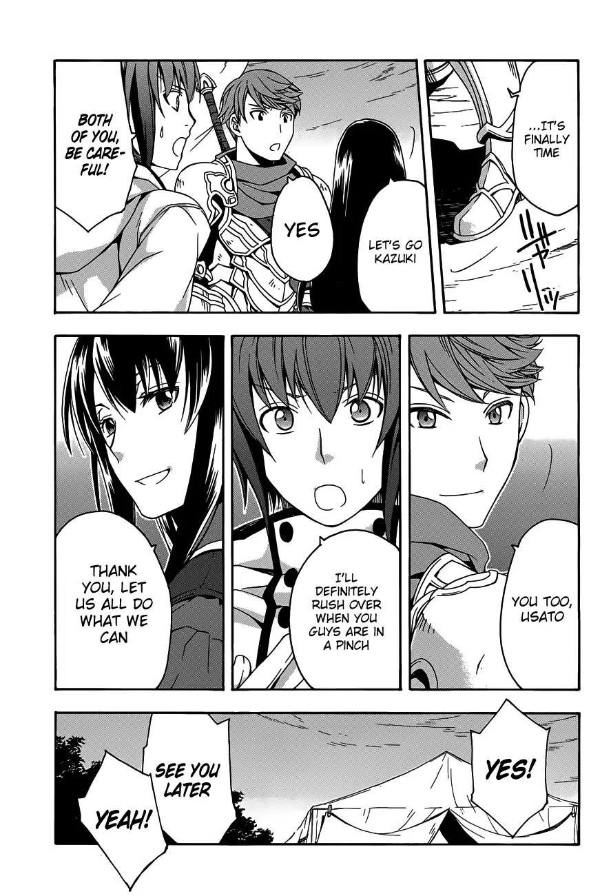 The Wrong Way to use Healing Magic Chapter 9 page 8 - Chapter 9