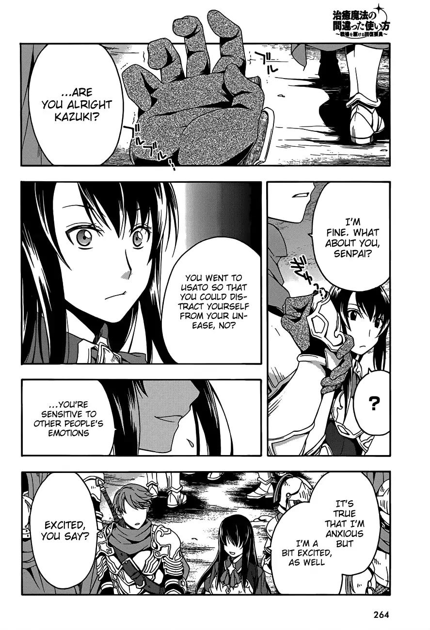 The Wrong Way to use Healing Magic Chapter 9 page 9 - Chapter 9