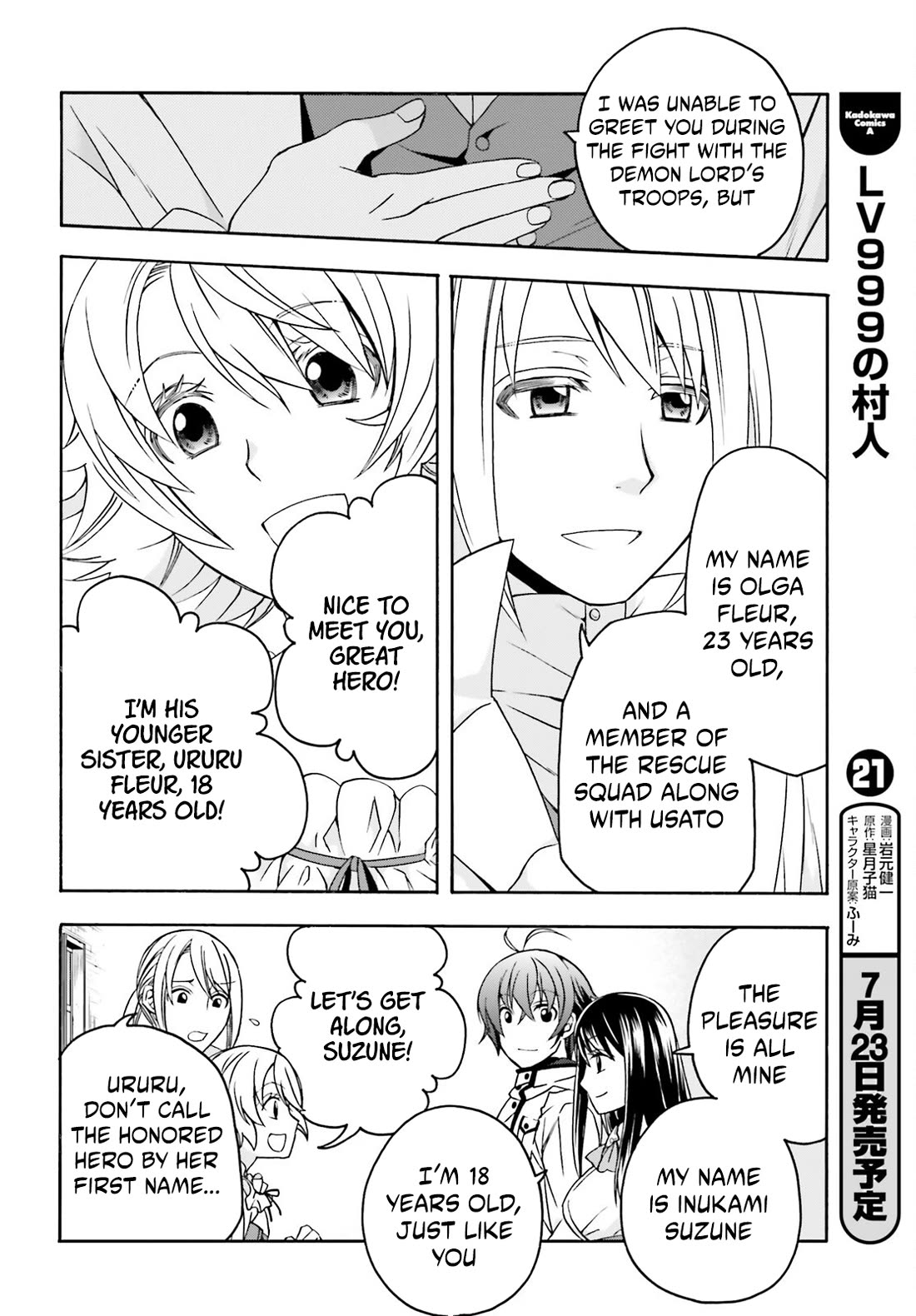 The Wrong Way to use Healing Magic Chapter 90 page 10 - Chapter 90