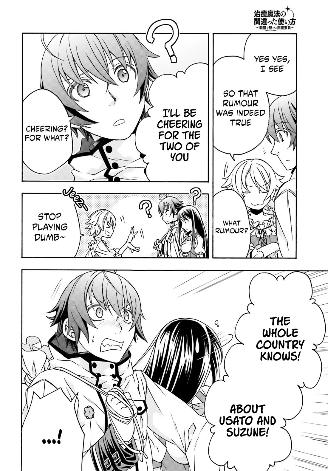 The Wrong Way to use Healing Magic Chapter 90 page 12 - Chapter 90