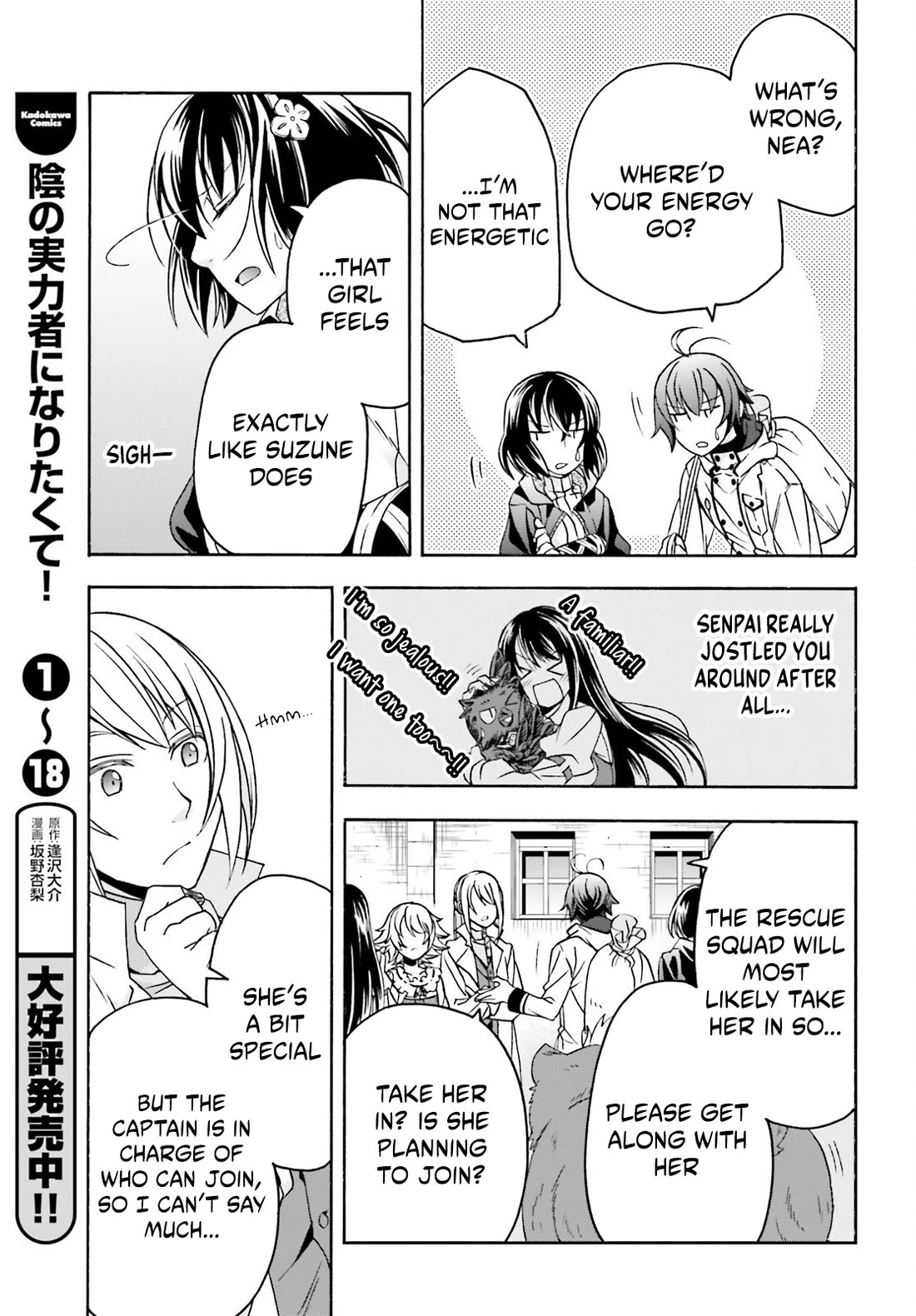 The Wrong Way to use Healing Magic Chapter 90 page 15 - Chapter 90