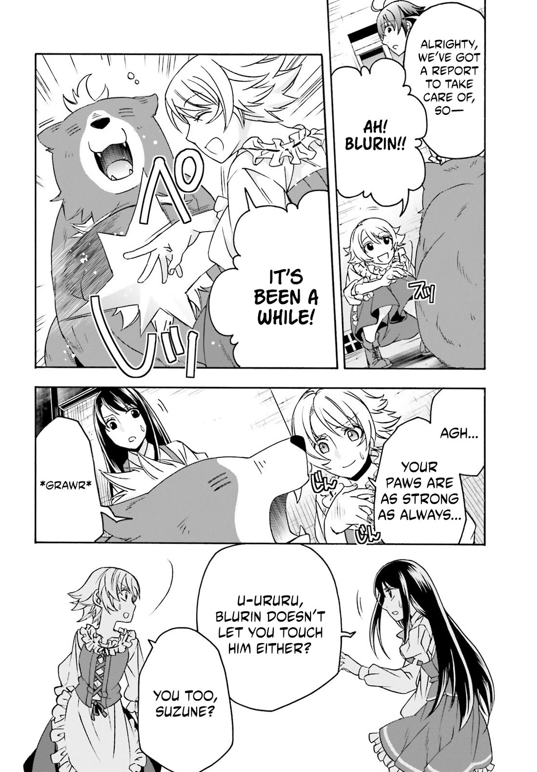 The Wrong Way to use Healing Magic Chapter 90 page 16 - Chapter 90