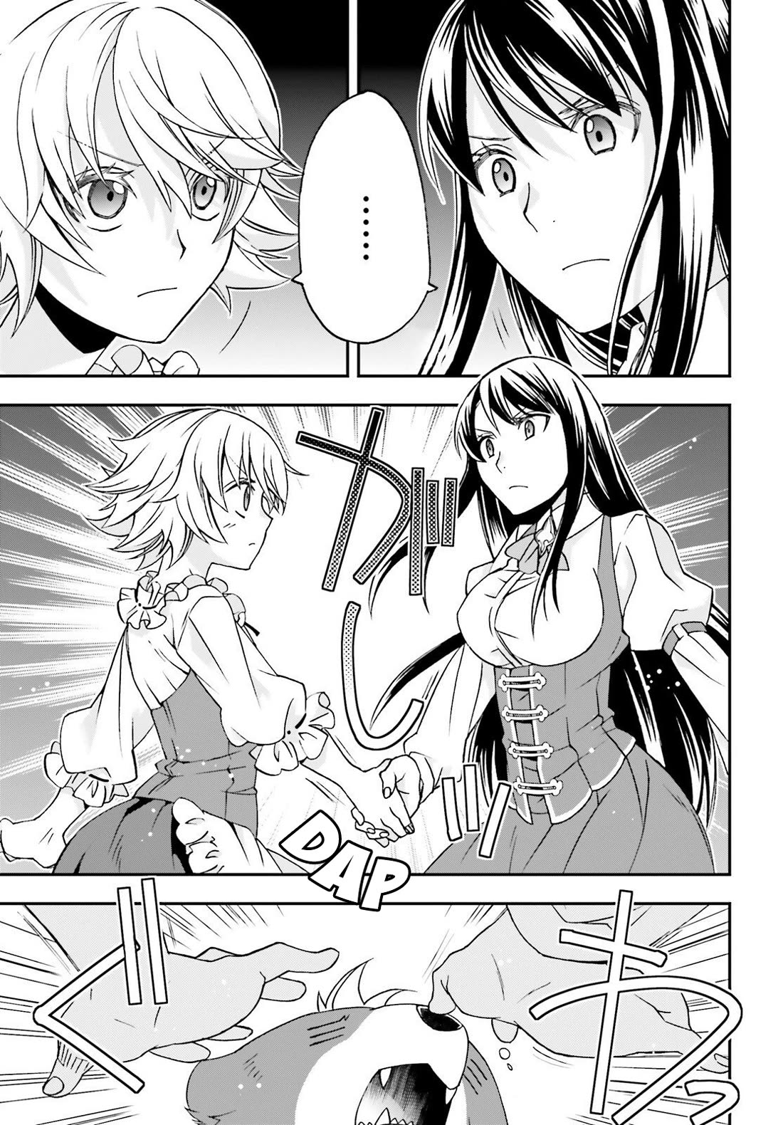 The Wrong Way to use Healing Magic Chapter 90 page 17 - Chapter 90
