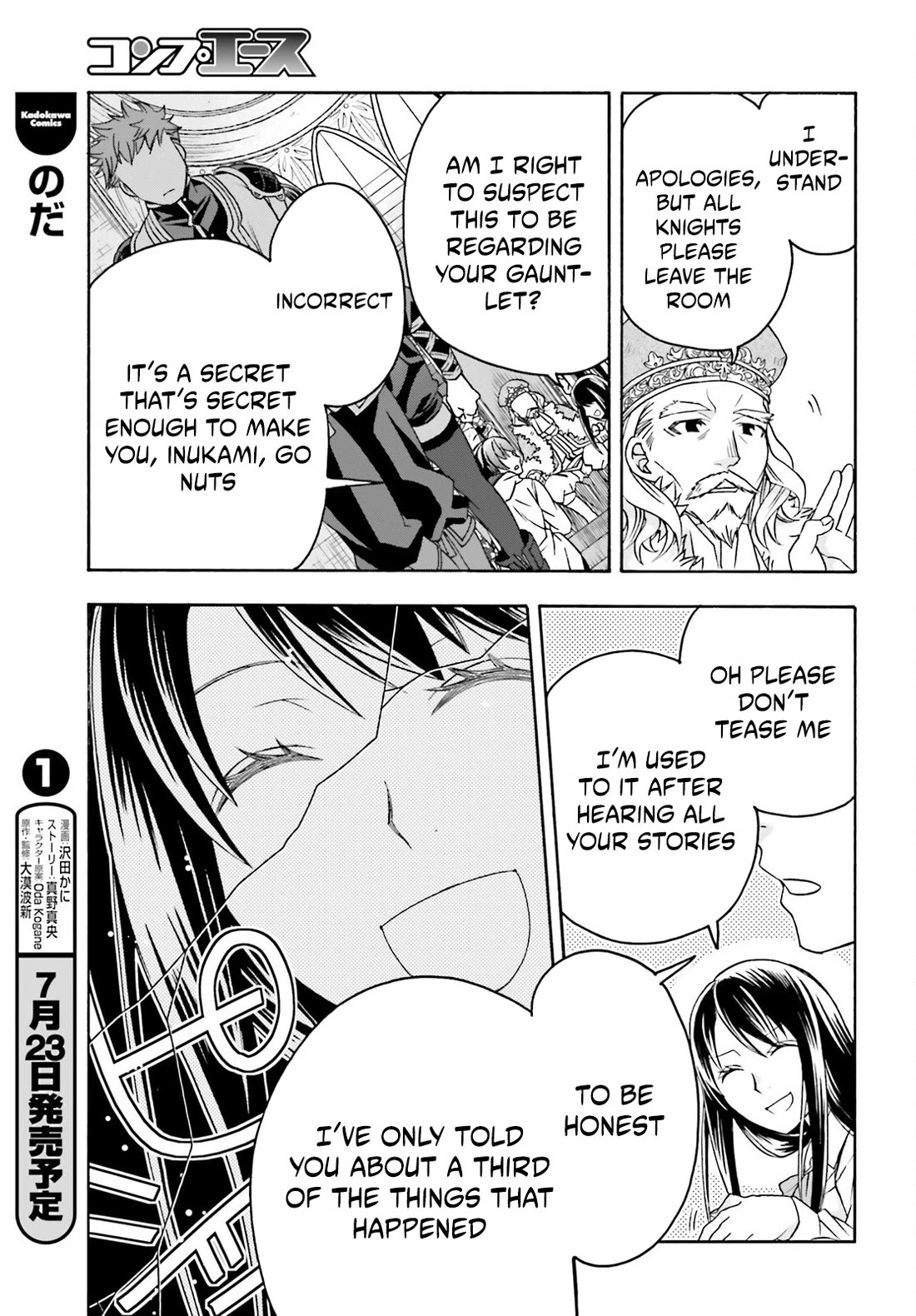 The Wrong Way to use Healing Magic Chapter 90 page 23 - Chapter 90