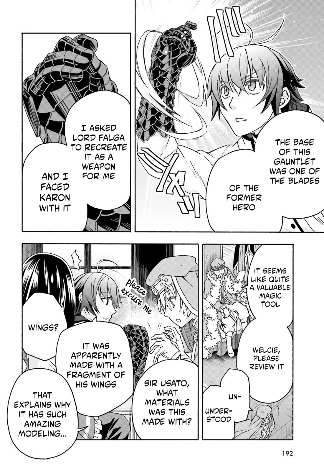 The Wrong Way to use Healing Magic Chapter 90 page 26 - Chapter 90