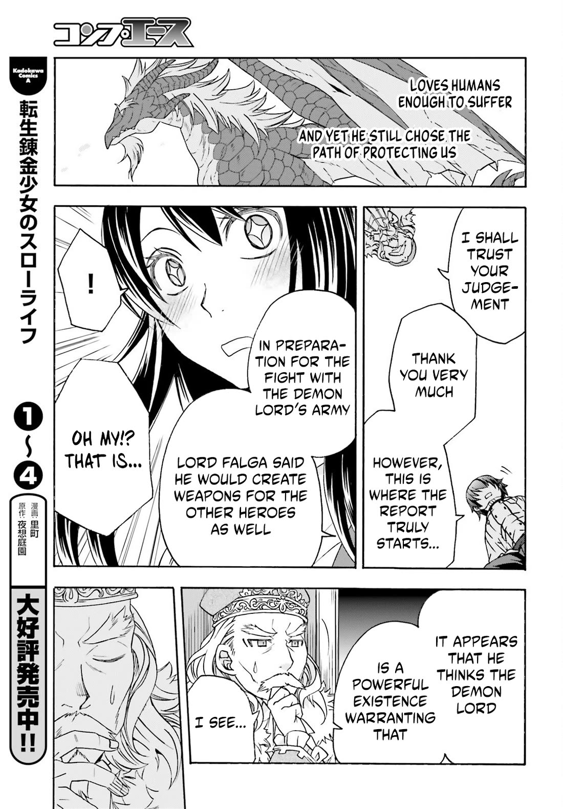 The Wrong Way to use Healing Magic Chapter 90 page 29 - Chapter 90