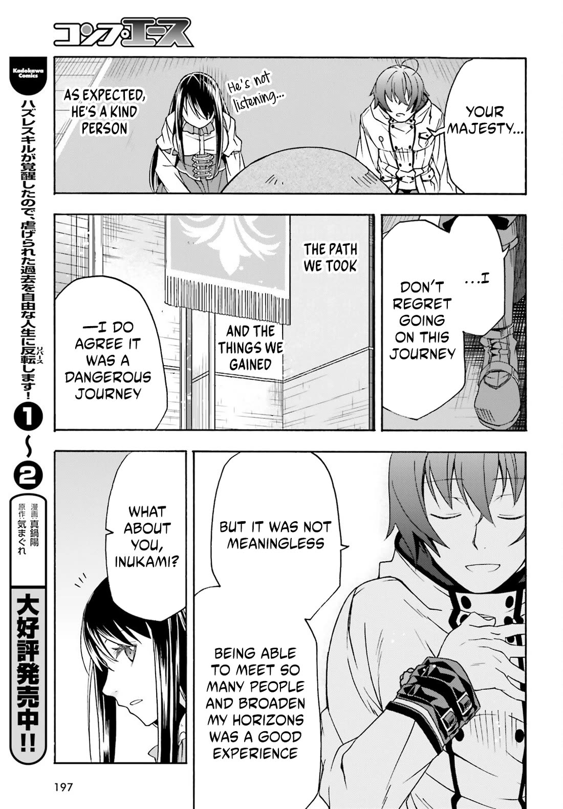 The Wrong Way to use Healing Magic Chapter 90 page 31 - Chapter 90
