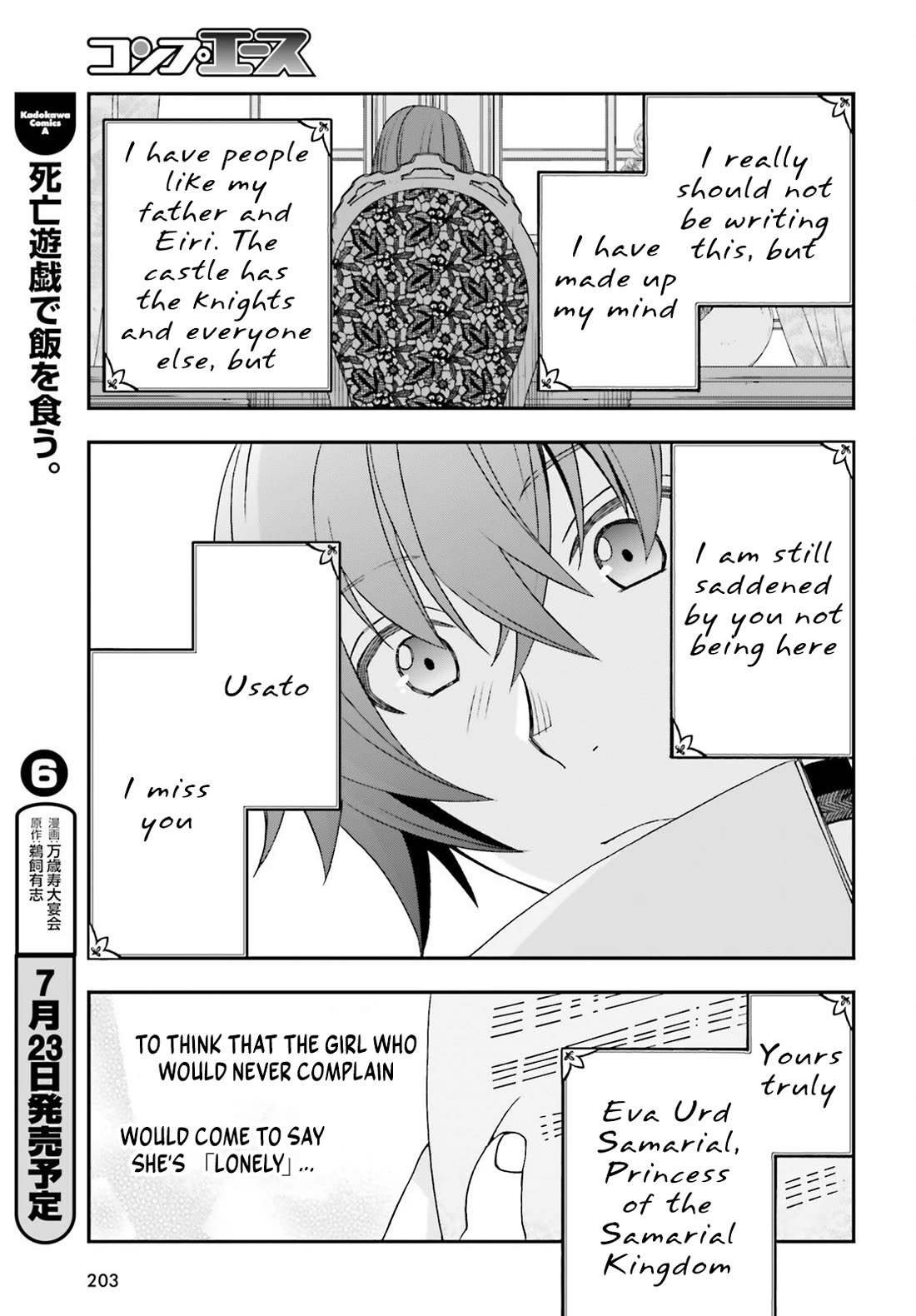 The Wrong Way to use Healing Magic Chapter 90 page 37 - Chapter 90