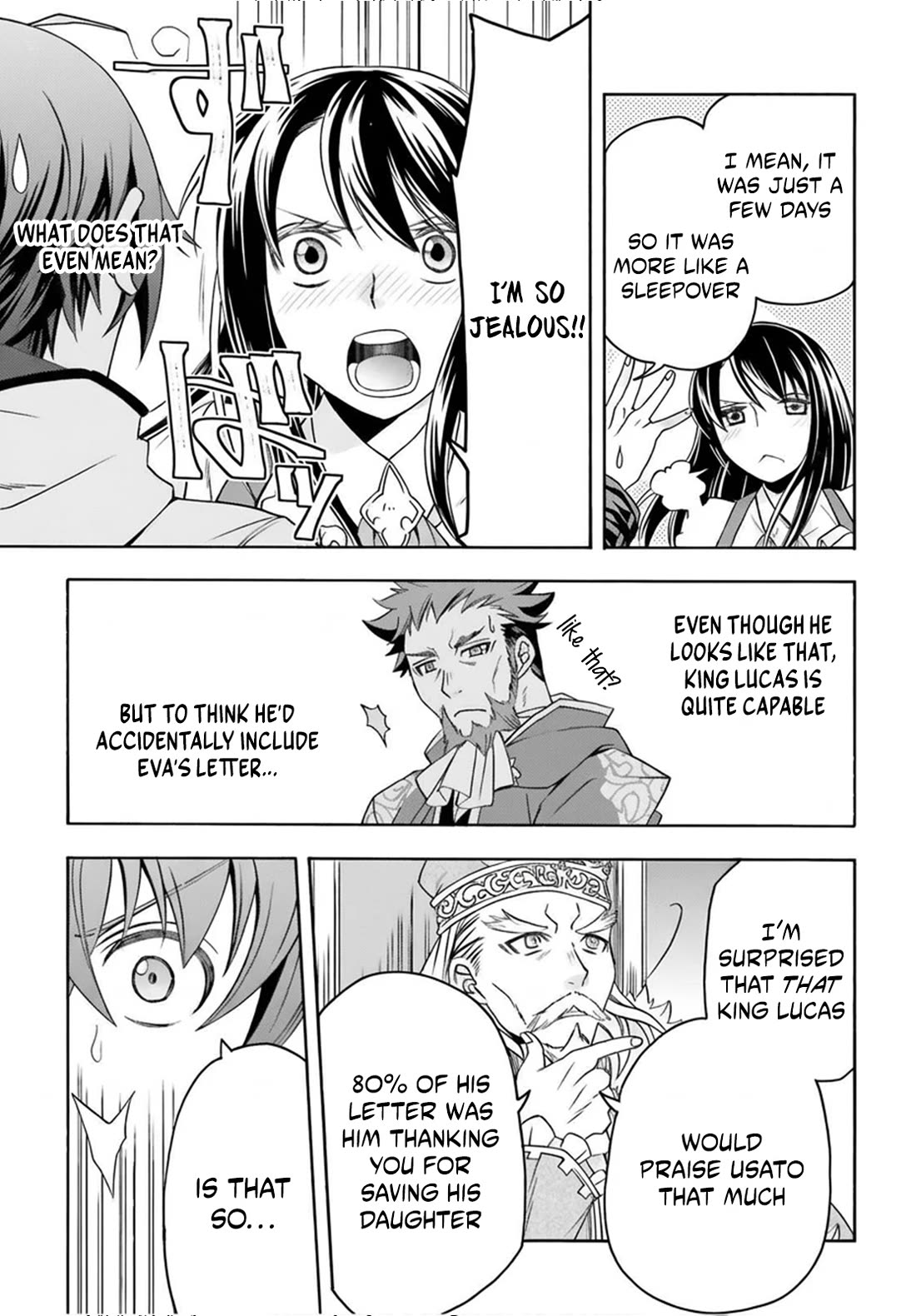 The Wrong Way to use Healing Magic Chapter 90 page 39 - Chapter 90