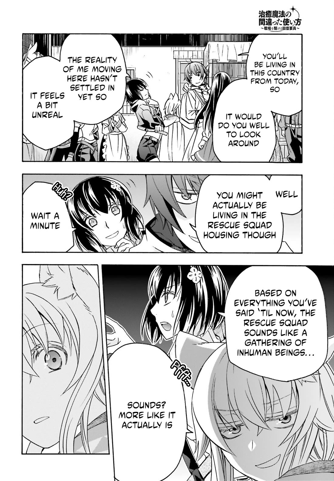 The Wrong Way to use Healing Magic Chapter 90 page 4 - Chapter 90