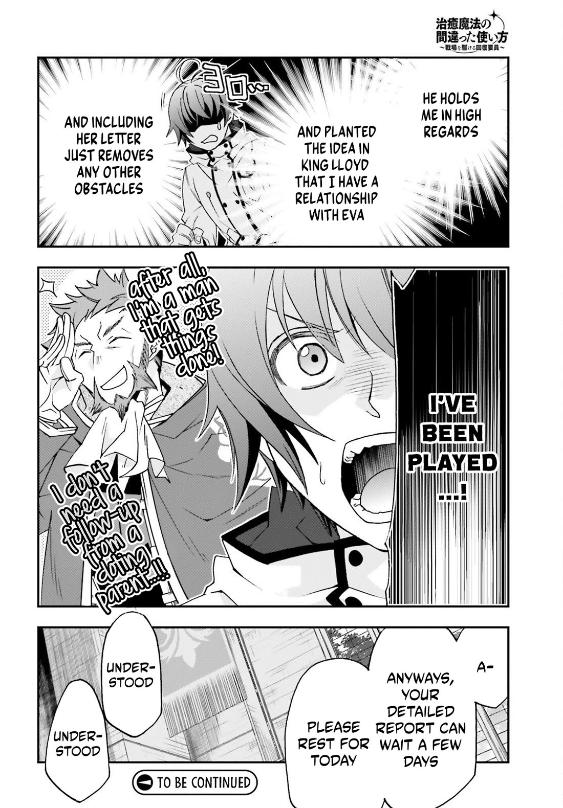 The Wrong Way to use Healing Magic Chapter 90 page 40 - Chapter 90