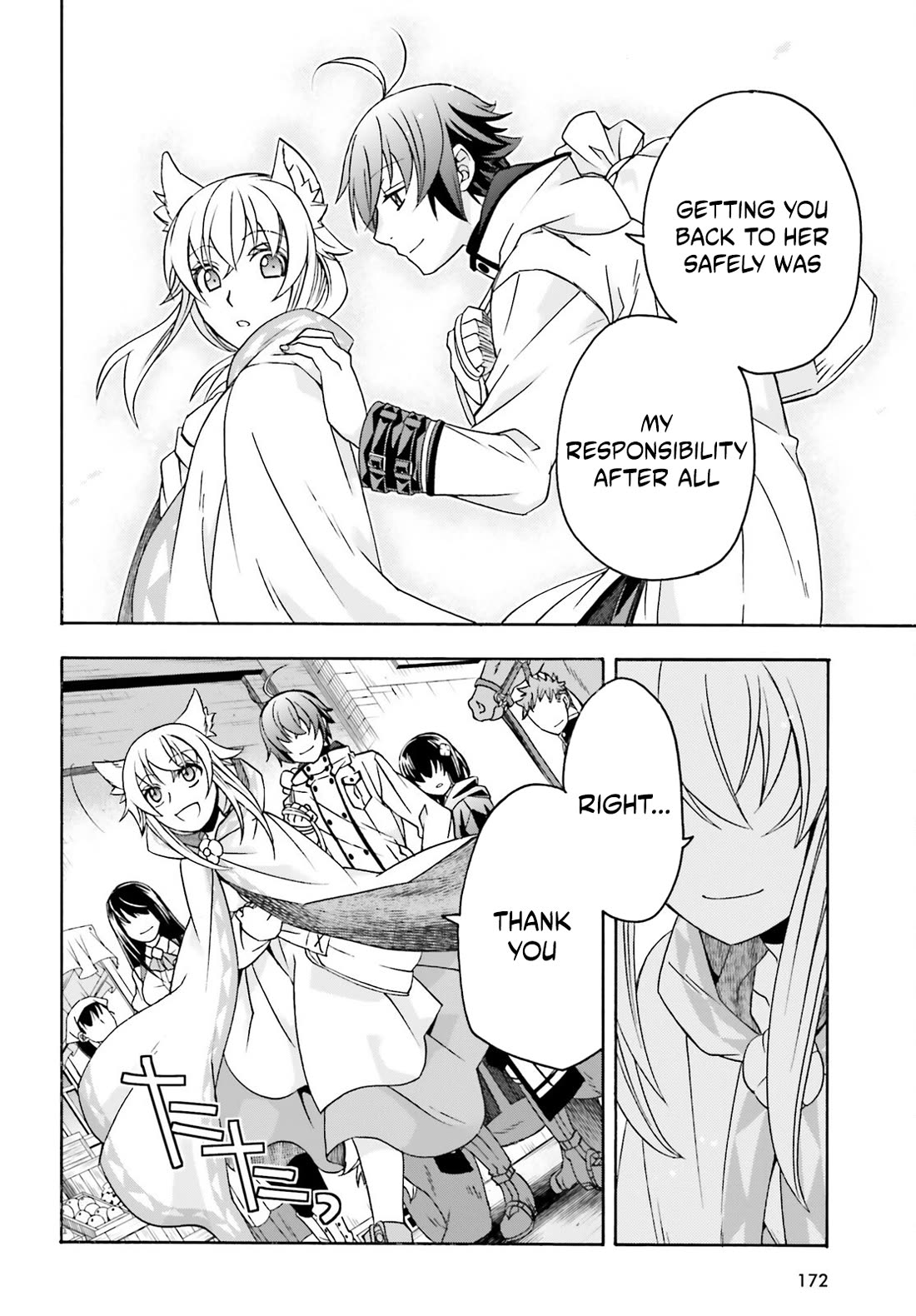 The Wrong Way to use Healing Magic Chapter 90 page 6 - Chapter 90