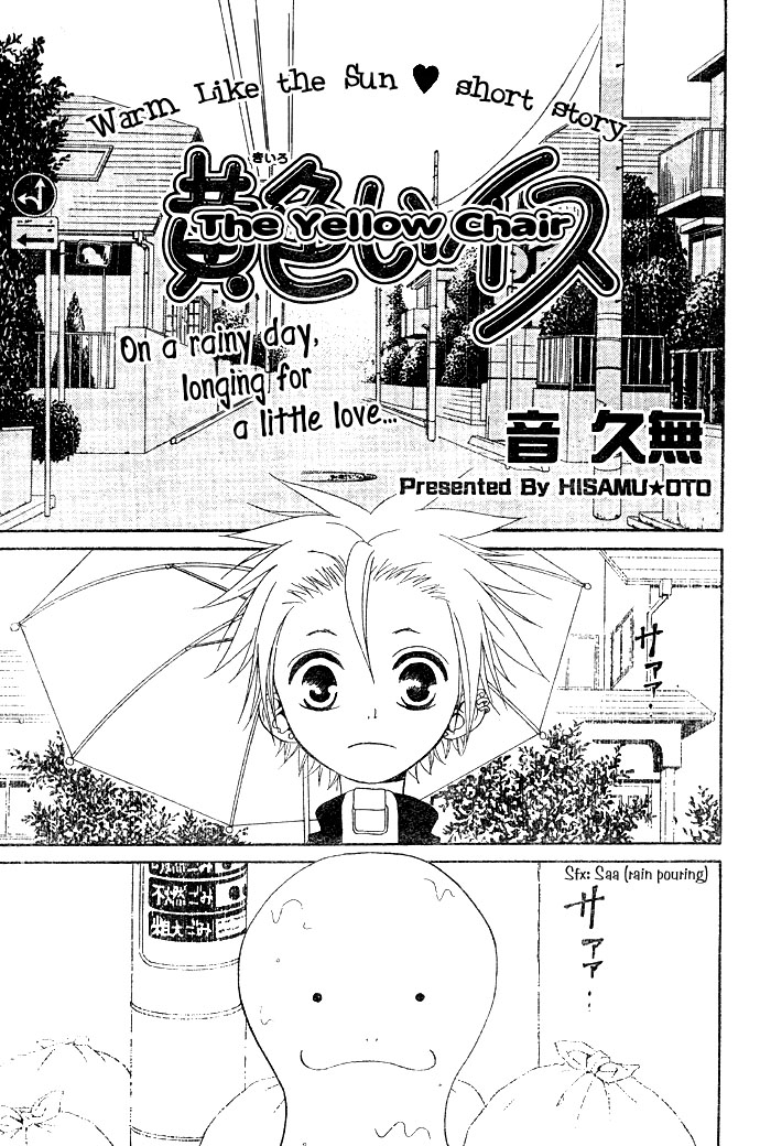 The Yellow Chair Chapter 0.2 page 3 - Chapter 0 v2 : [Oneshot]