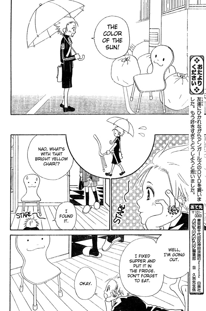 The Yellow Chair Chapter 0.2 page 4 - Chapter 0 v2 : [Oneshot]