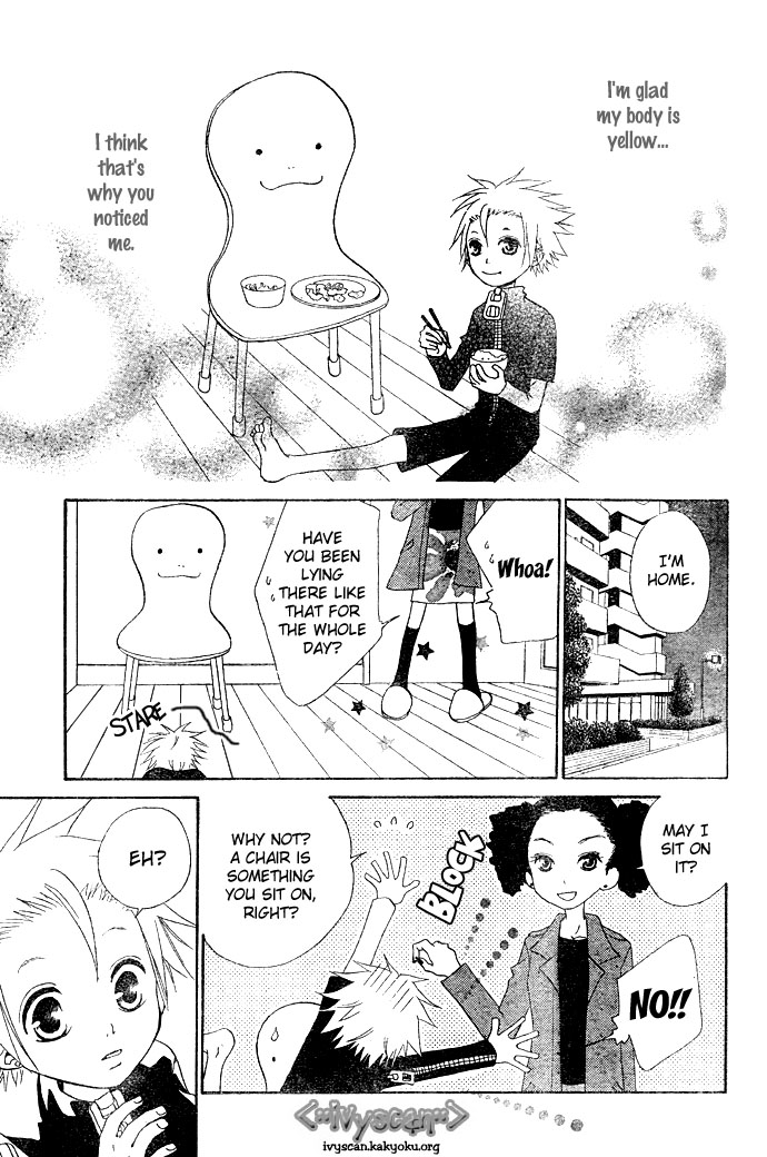 The Yellow Chair Chapter 0.2 page 7 - Chapter 0 v2 : [Oneshot]