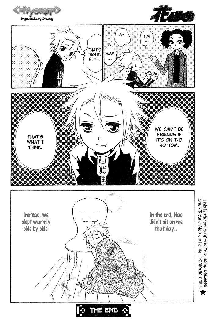 The Yellow Chair Chapter 0.2 page 8 - Chapter 0 v2 : [Oneshot]
